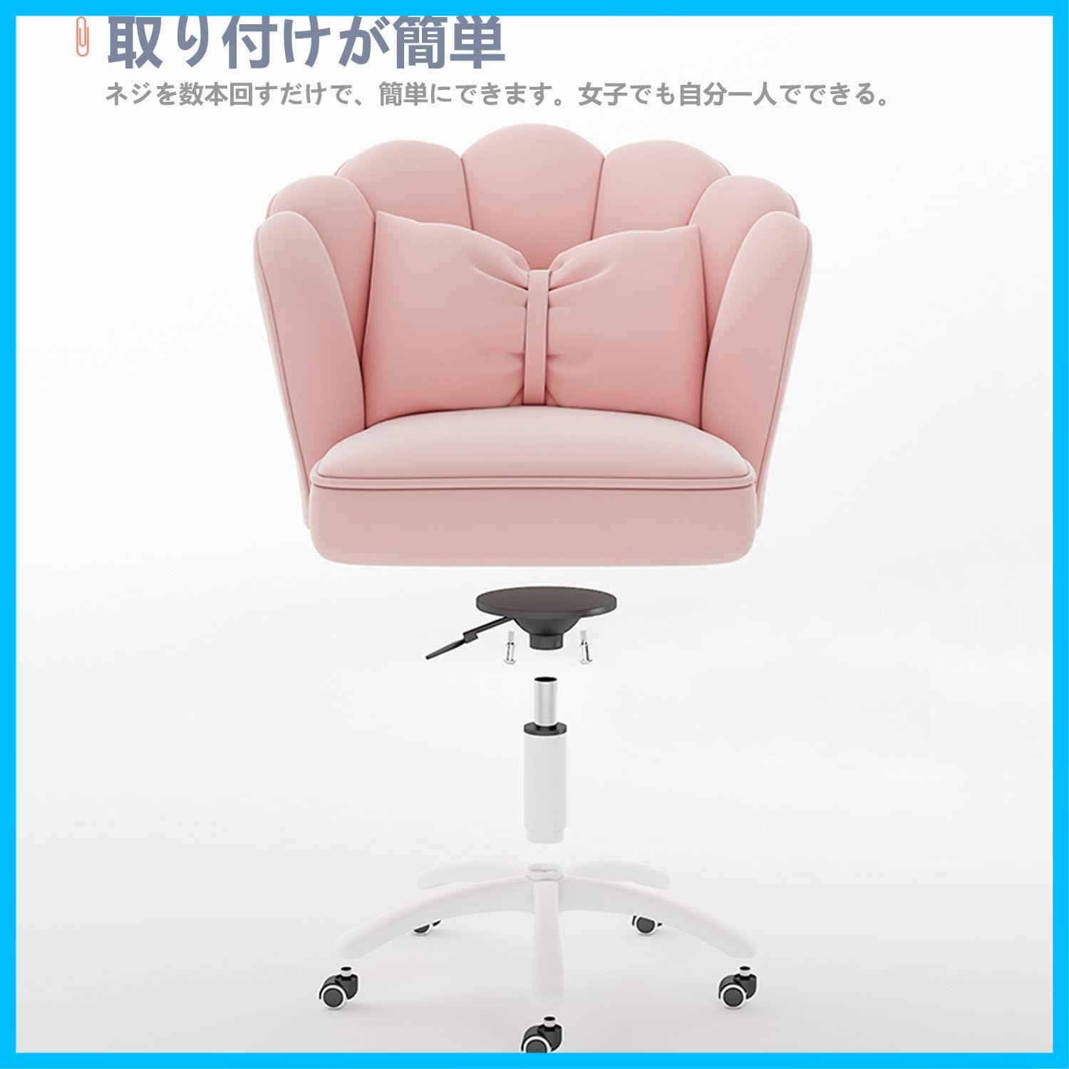事務椅子
