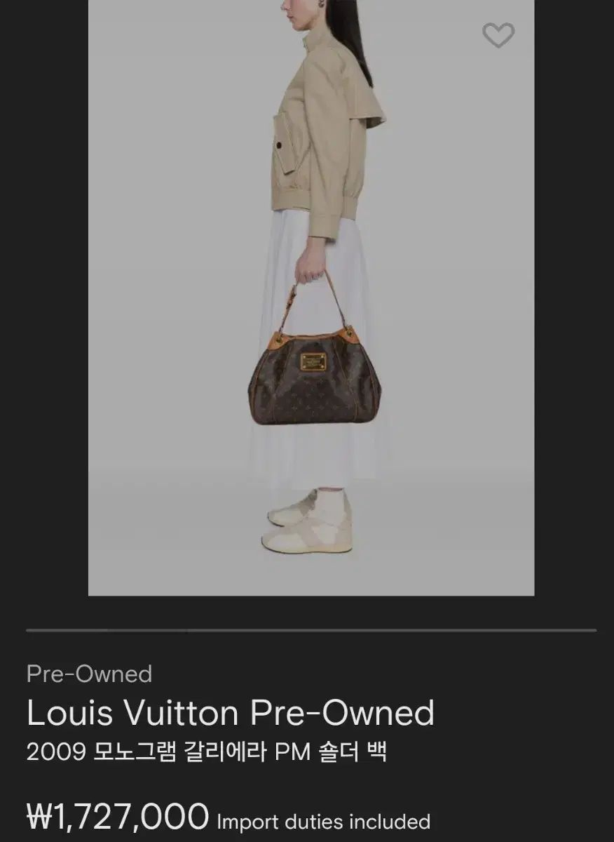 Louis Vuitton(ルイヴィトン) 正規品 ガリエラ pm - メルカリ