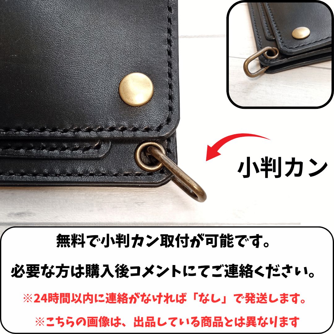 牛革トラッカーウォレット ロングサイズ ブラック 金具シルバー色 シンプル