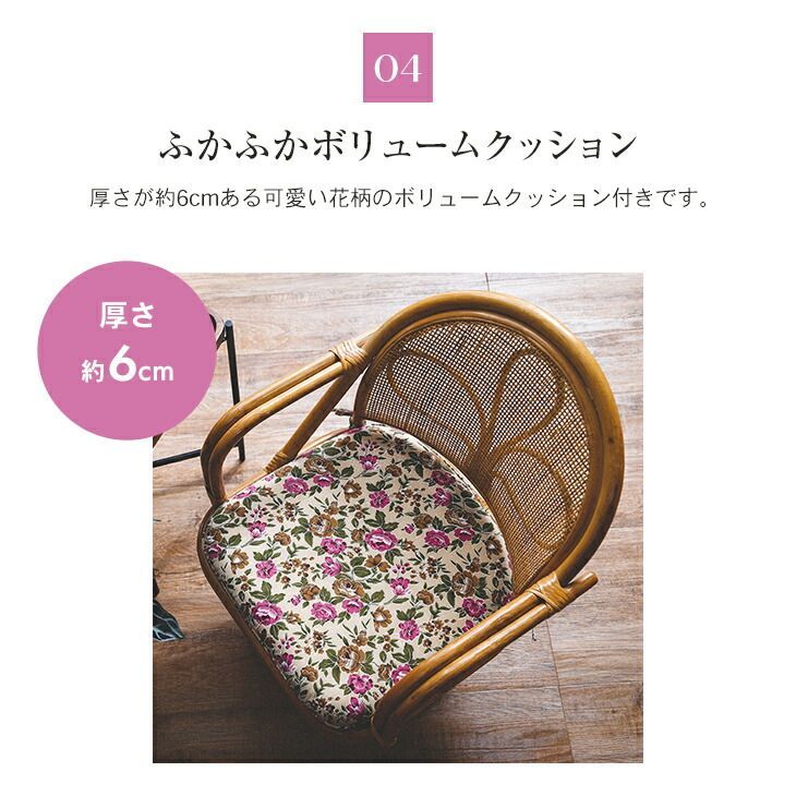 アームレスト付き クッション付き