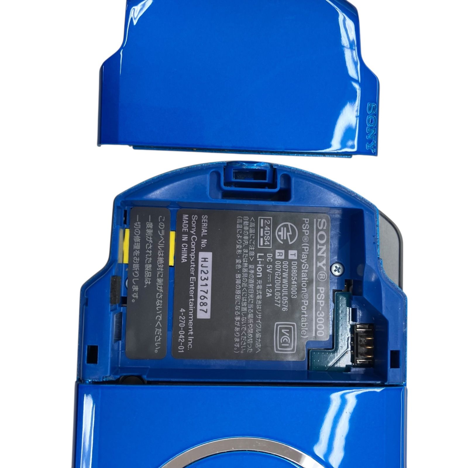 現状品 SONY