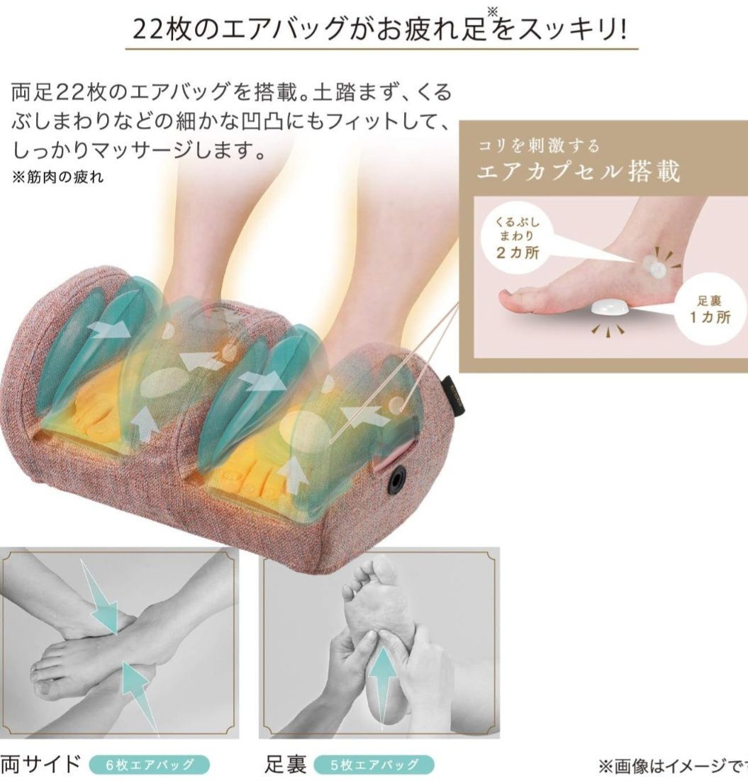 アテックス ATEX ルルド フットエアマッサージャー 脚 足