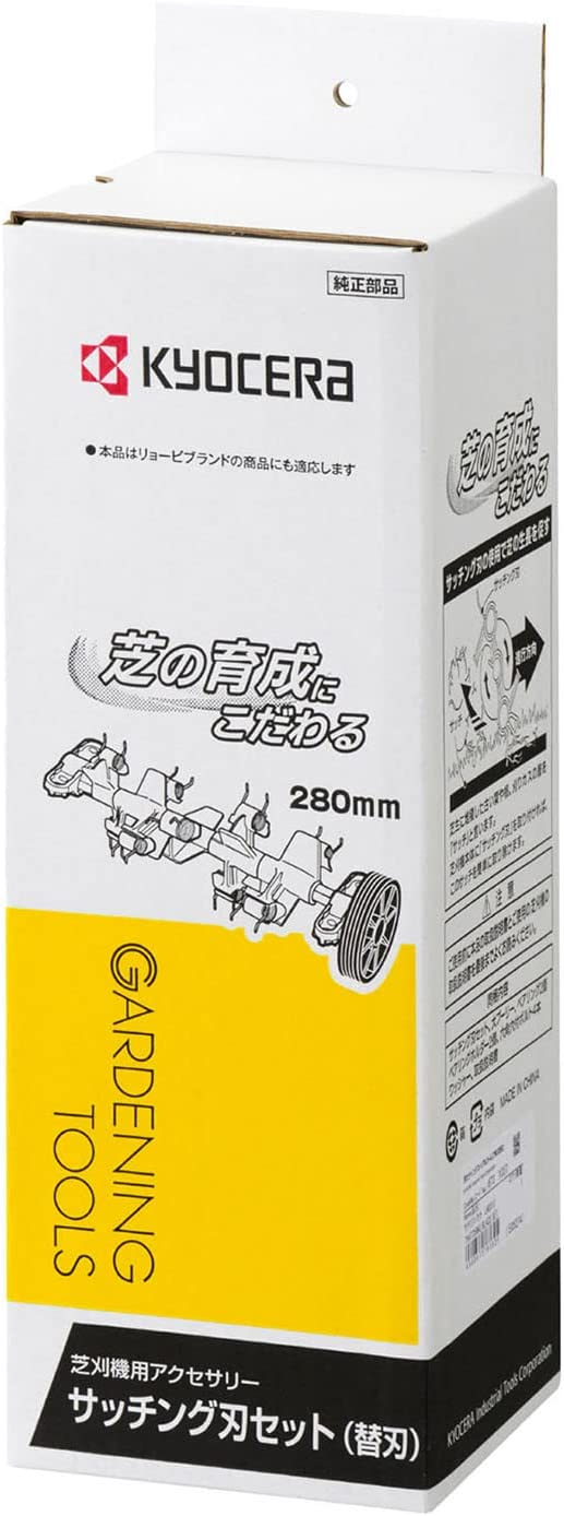 ニシガキ 太丸充電プロS 1000 1.0mモデル 充電式太枝切鋏 N-941