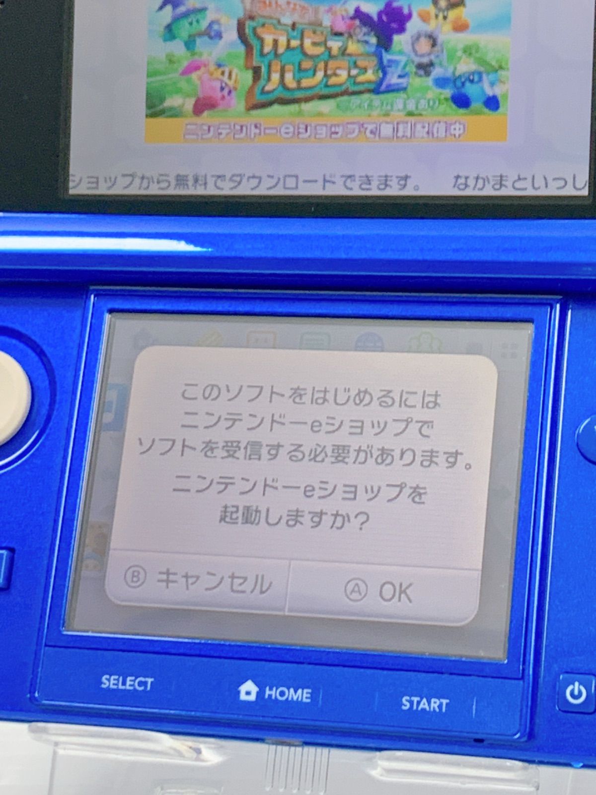 3DS