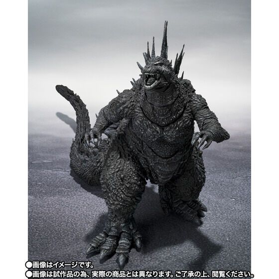 輸送箱未開封 送り状痕なし 4個セット S.H.MonsterArts ゴジラ 2023 マイナスカラーVer. プレミアムバンダイ モンスターアーツ  - メルカリ