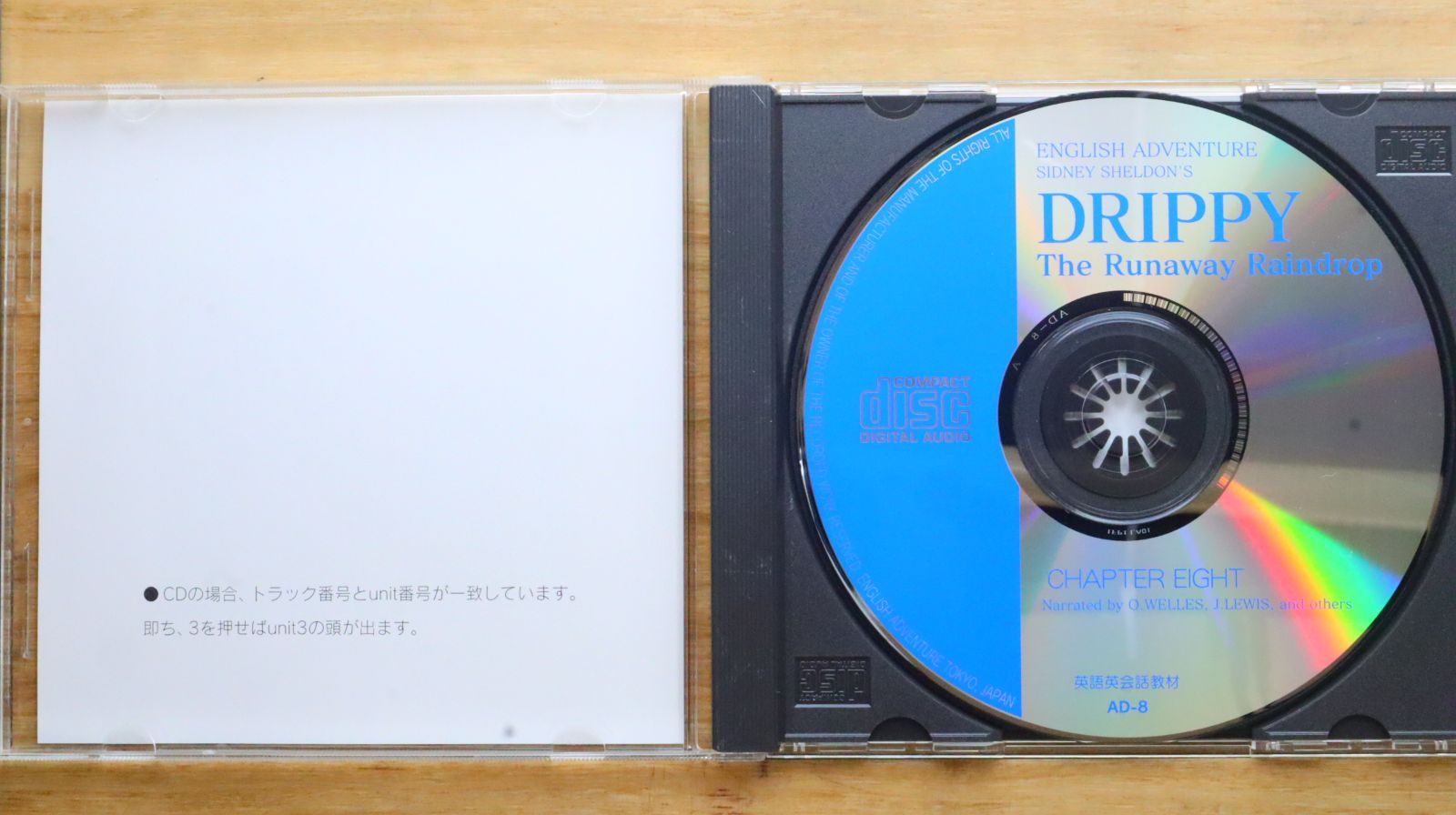 中古CD☆Drippy The Runaway Raindrop/□ Chapter Eight 【AD8/+