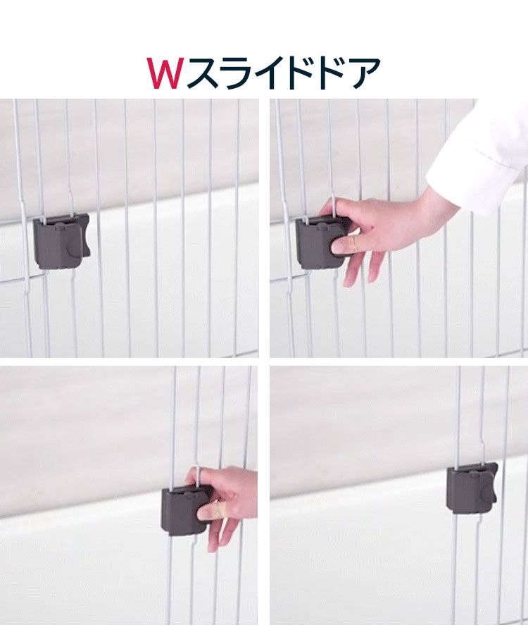 しつけ ペットサークル