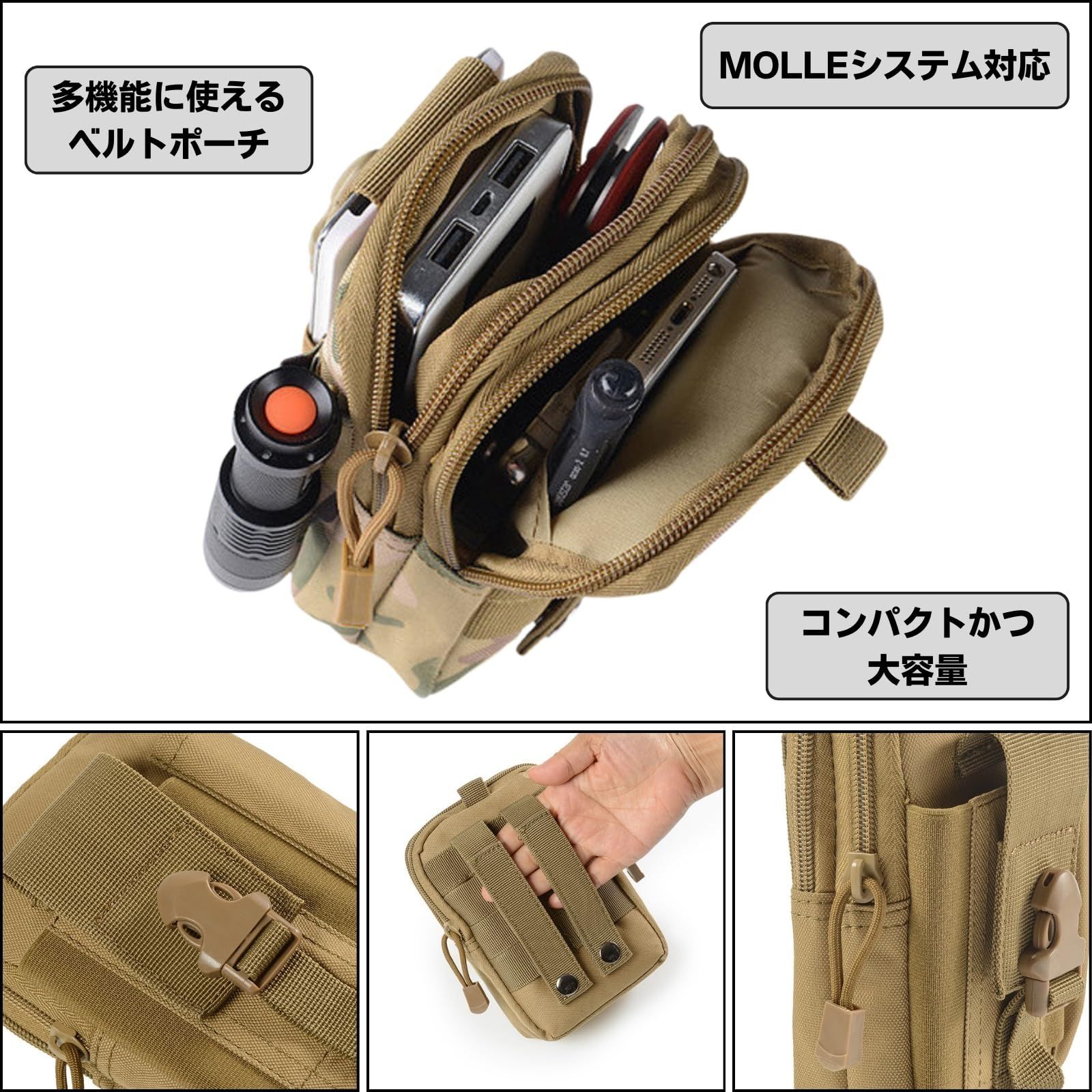 人気商品】パッド モールシステム molle サバゲー セット 腰袋 付き ポーチ 多機能 コブラ ベルト タクティカル コスプレ Curtain  Studio - メルカリ