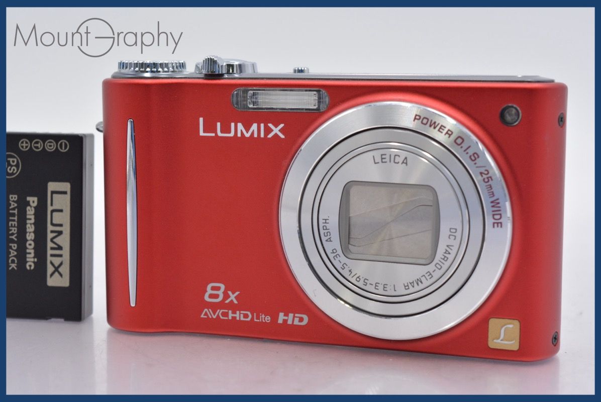 ☆極上美品☆ パナソニック Panasonic LUMIX DMC-ZX3 8x ☆完動☆同梱 