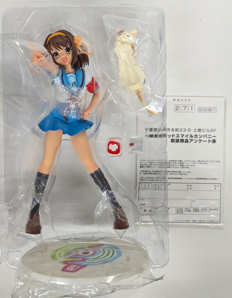 MAXFACTORY 1/8スケール 涼宮ハルヒの憂鬱 夏服ハルヒ&「朝比奈