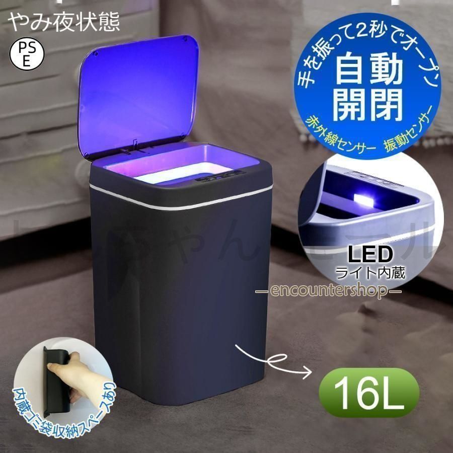 ゴミ箱 自動開閉ゴミ箱 ゴミ箱 自動 ダストボックス 自動ゴミ箱