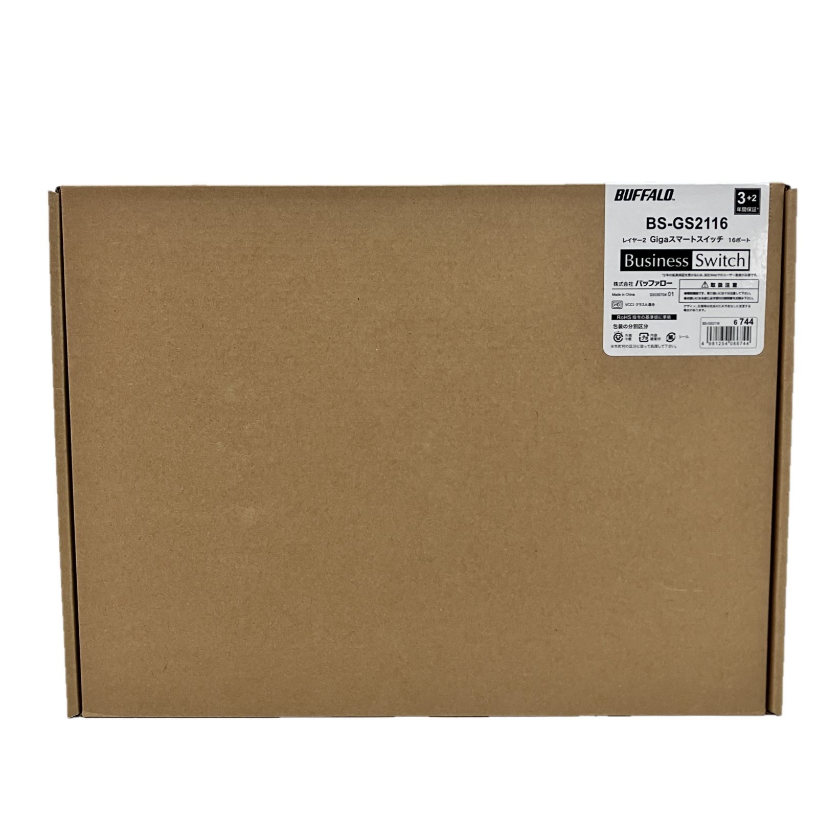 Gigaスマートスイッチ