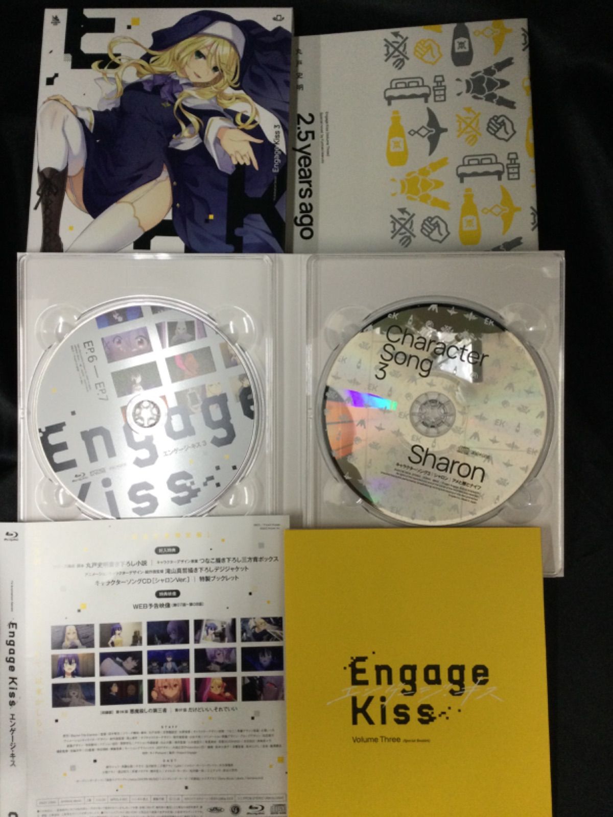 激安本物 Engage Kiss 3〈完全生産限定版〉 エンキス blu-ray