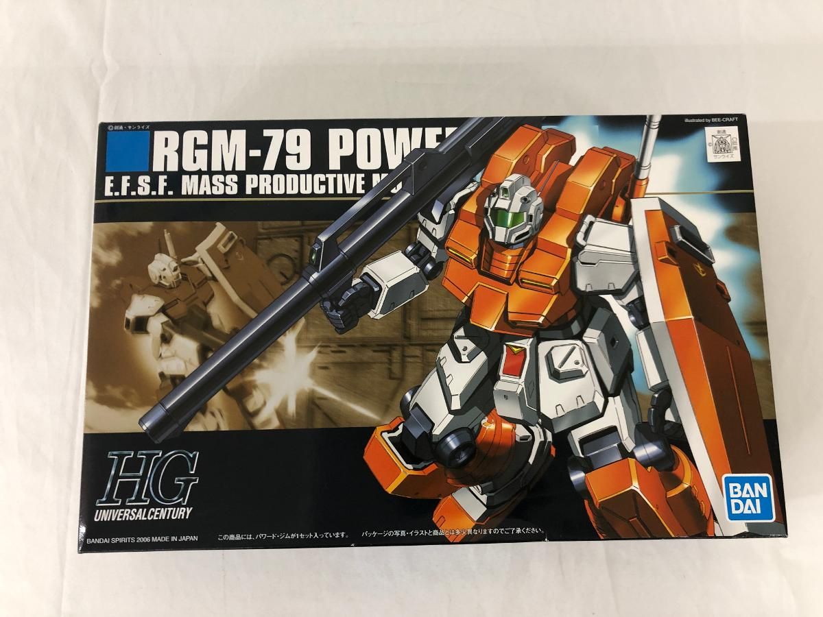 機動戦士ガンダム0083 ガンプラ mg パワードジム　未組立　内袋未開封 機動戦士ガンダム0083 ガンプラ mg パワードジム 未組立 内袋未