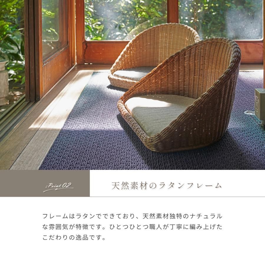 フロアチェアー ラタン