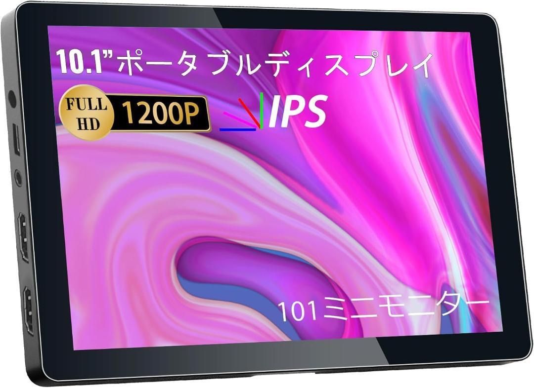 Jhcztrk 小型モニター 10.1 インチ 1920x1200 : Jhcztrk OLED Touchscreen Portable Monitor 10.5 inch