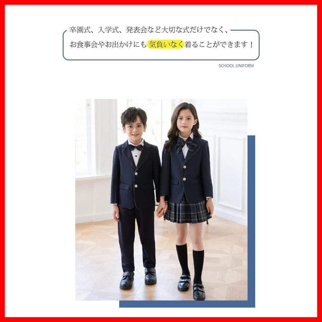 女の子 スーツセット