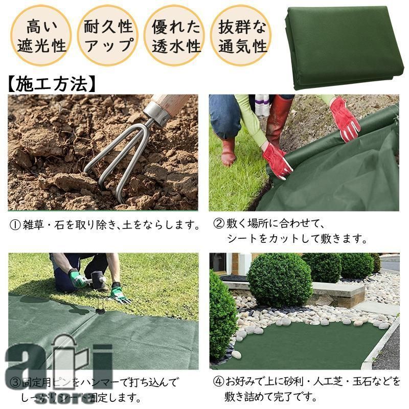 防草シート 1mx50m