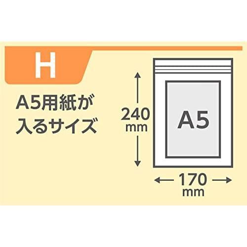 ジャパックス チャック付き ポリ袋 無地 横17 縦24 cm 厚み0 08 mm 厚口タイプ 保管 整理に最適 VGH 8 入