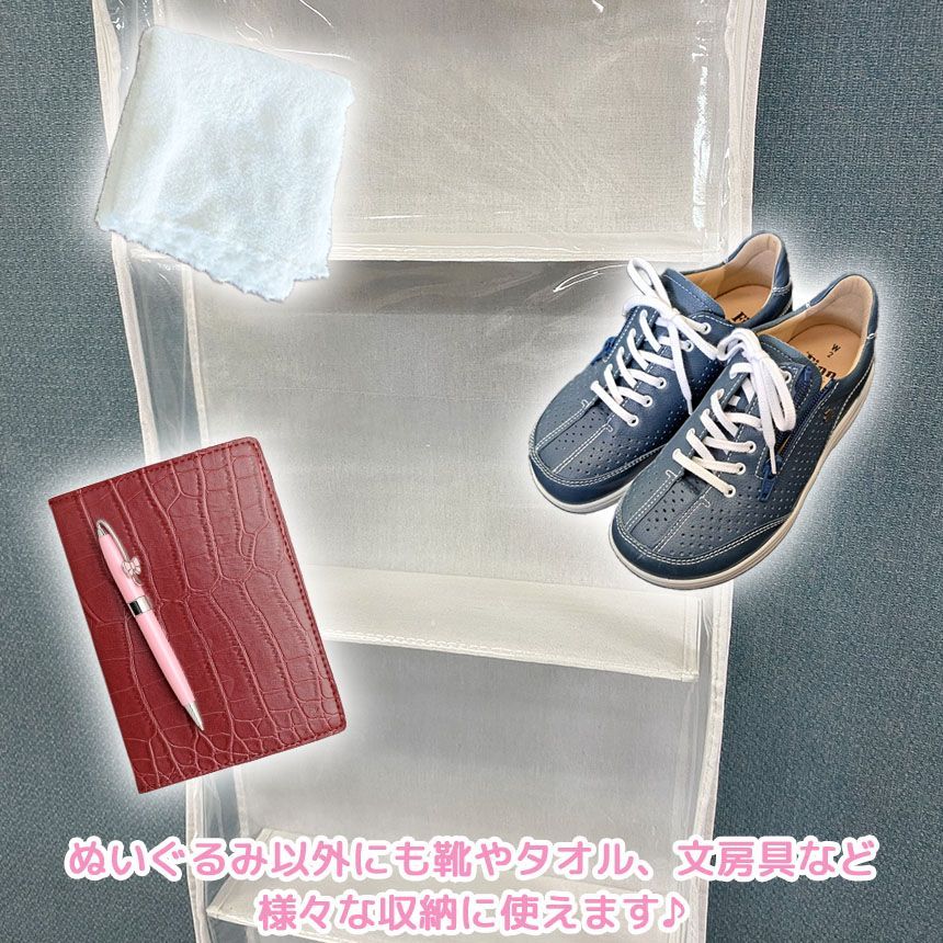 ウォールポケット 収納 ぬいぐるみ 5段式 2個セット 人形 壁掛け 吊り下げ 大容量 靴収納 ドア 棚 収納ケース 収納ボックス BOX 推し活 推しぬい グッズ グッズ収納 グッズ整理 コレクション 飾る 小物 クリア 収納用品 収納グッズ 整理