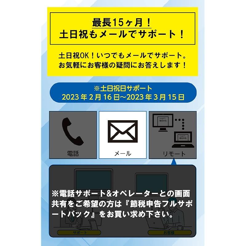 やるぞ