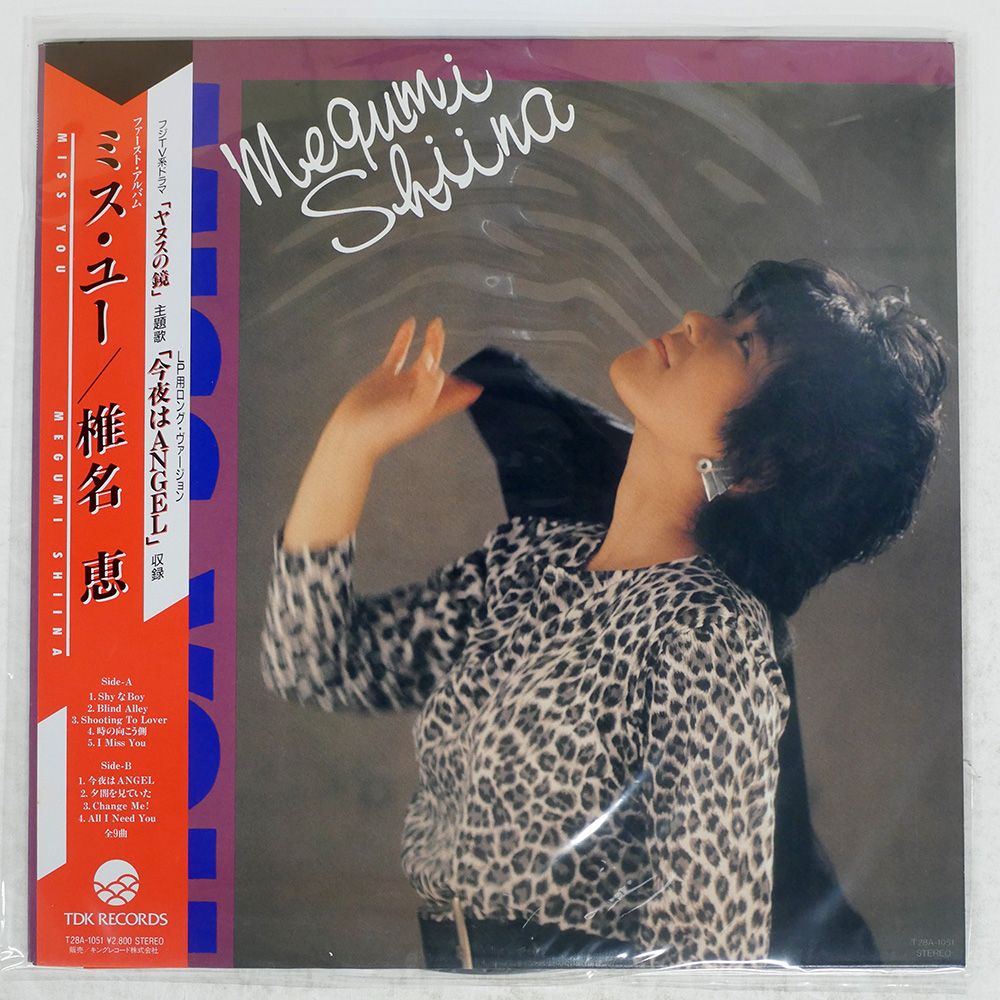 29～Twenty-nine TDK 椎名恵 8センチシングル邦楽8cmCD Amazon.co.jp: 29 twenty－nine～ダブル
