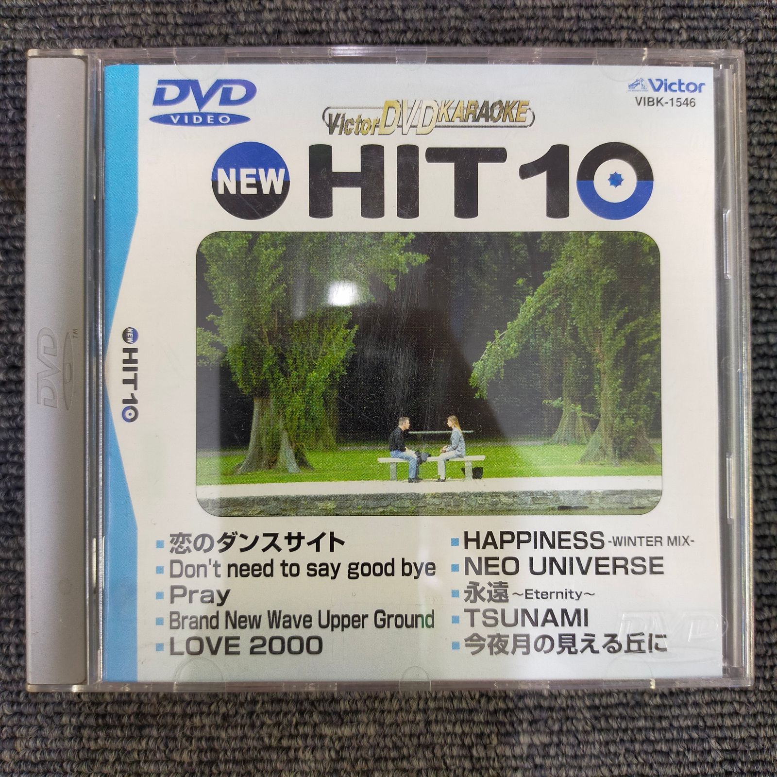ビクターDVDカラオケ HIT10 演歌・歌謡篇 97枚 Amazon.co.jp