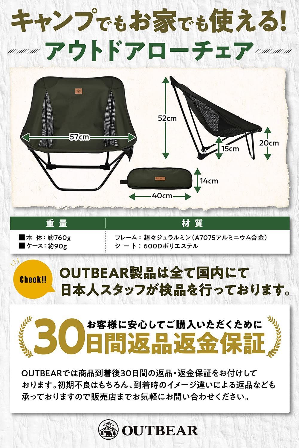 キャンプ