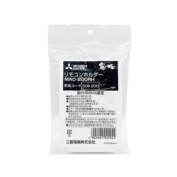 MITSUBISHI ELECTRIC 無線LANアダプター MAC-900IF 楽天市場】三菱【MAC-900IF】ルームエアコン（霧ヶ峰）別売