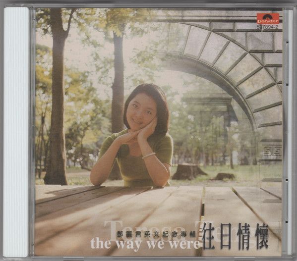 2CD Yellow Magic Orchestra Complete Service = コンプリート・サーヴィス ALCA422 Alfa /00220 Complete Service - Amazon.com Music