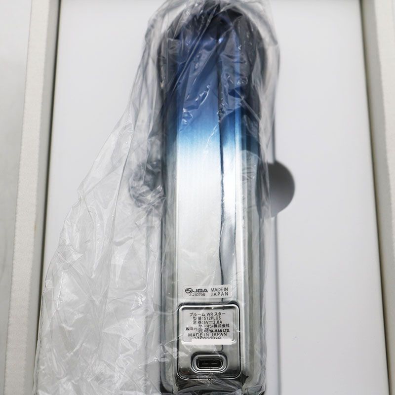 新品未使用 YA-MAN ヤーマン ブルームWR スター S12PLUS-YL ER6-05-39 