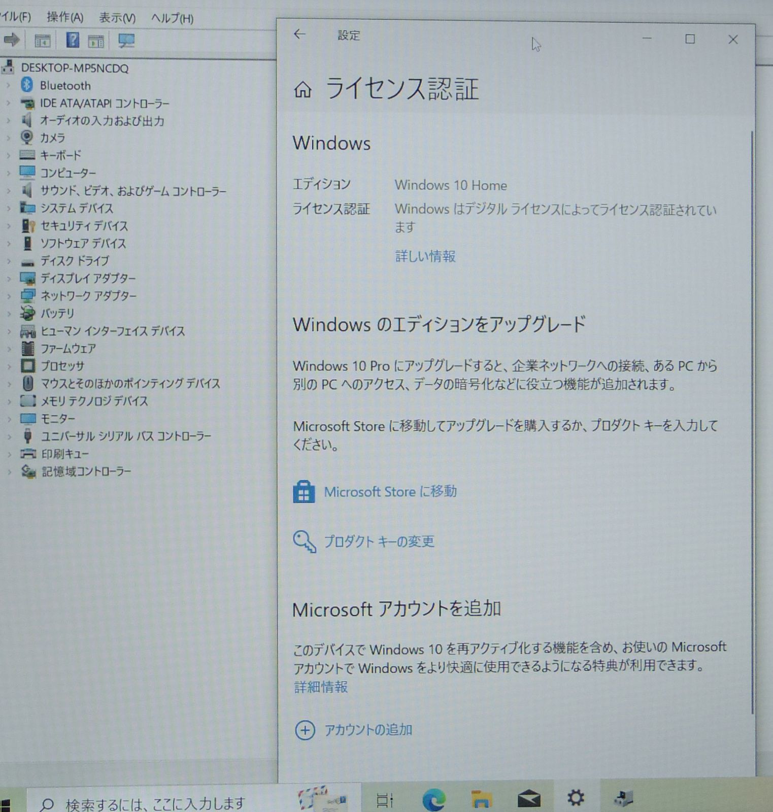 AC有 15.6インチ mouse computer G-TUNE P650RE3/Core i7 6700HQ