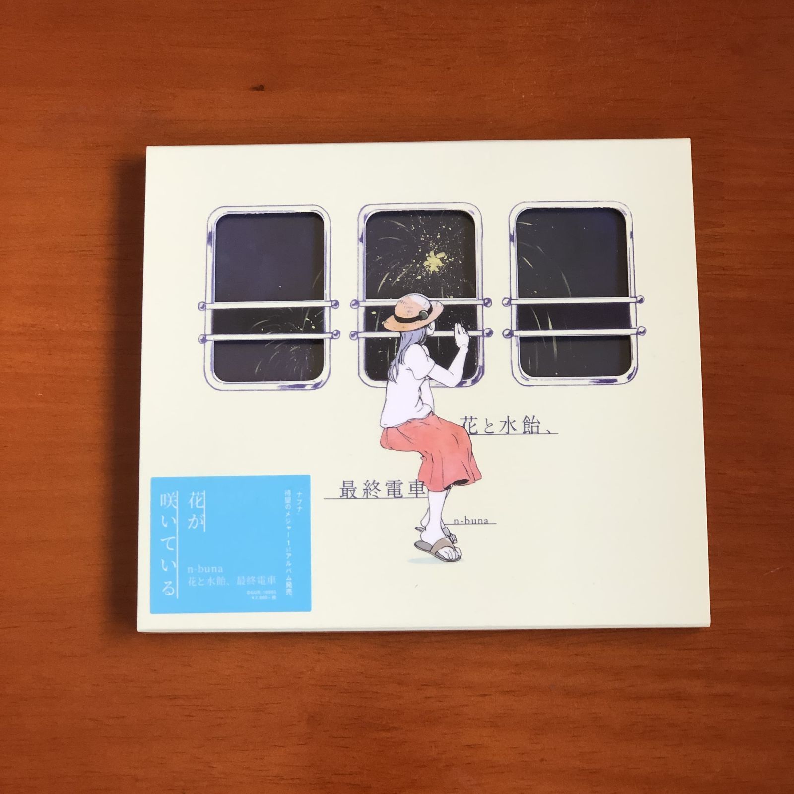 花と水飴,最終電車　n-buna　初回限定盤 n-buna 花と水飴、最終電車 初回限定盤 - メルカリ