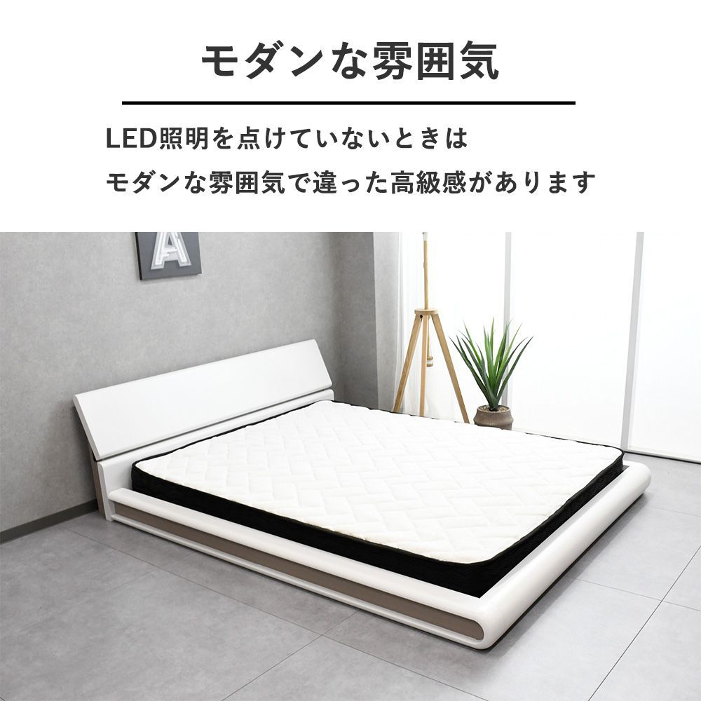 モダン ホワイト