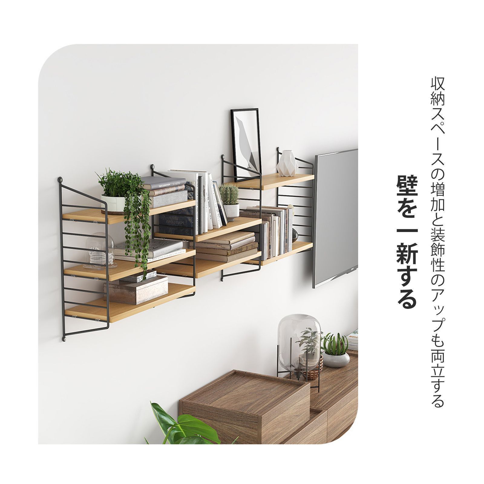 壁を傷つけない3段木製ウォールシェルフ石膏ボード対応・高さ調整可能