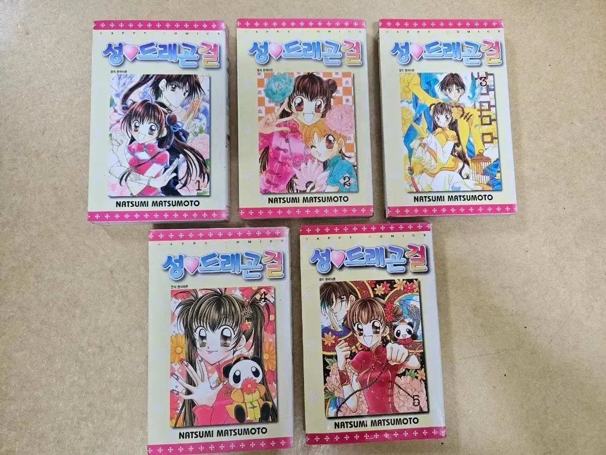 2025年最新】夢色パティシエール dvd 全巻の人気アイテム - メルカリ