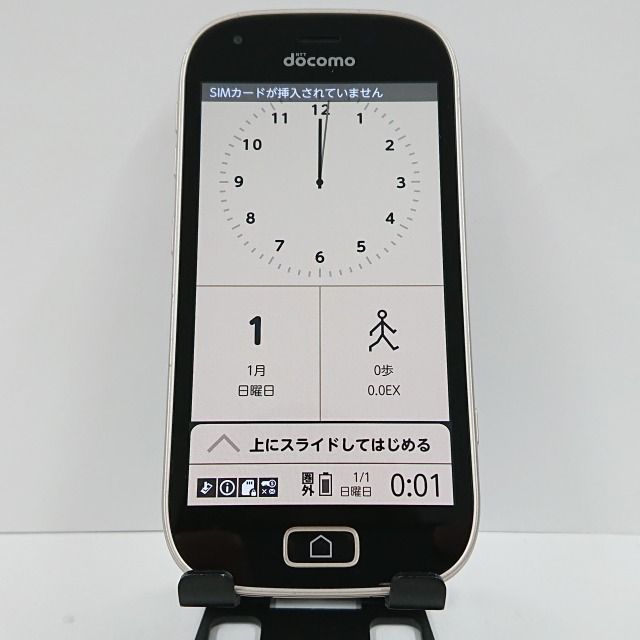 らくらくスマートフォン me F-03K ドコモ ゴールド 送料無料 本体 c08028 - メルカリ