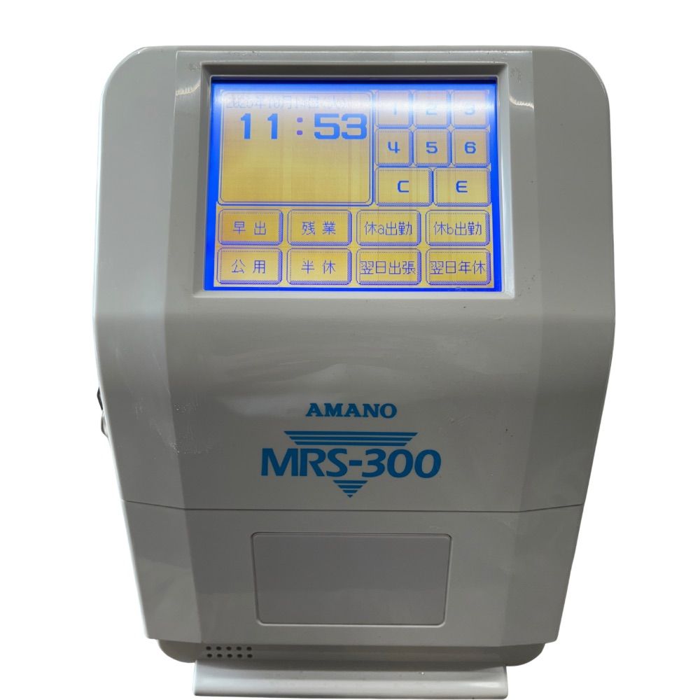 アマノ 時間集計タイムレコーダー MRS-300
