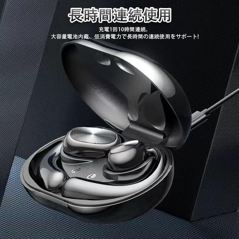 ブルートゥース