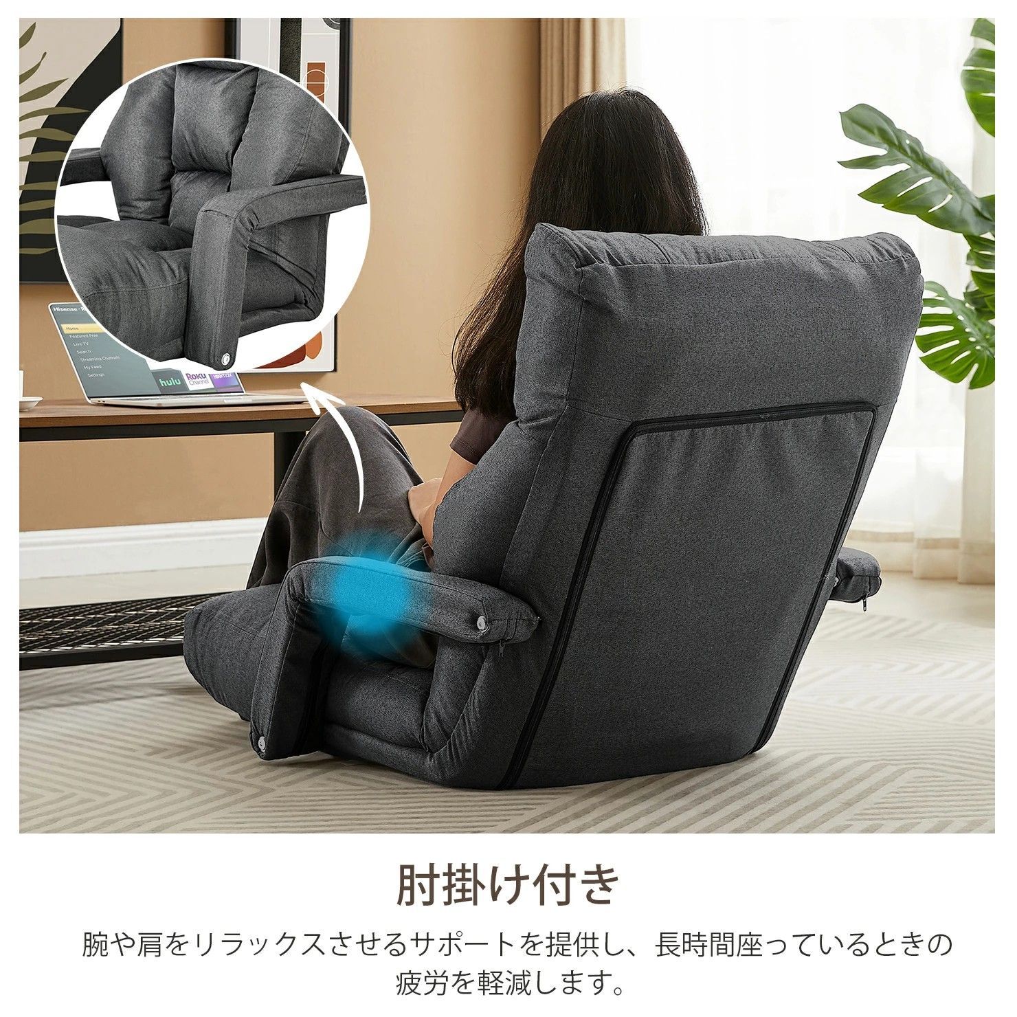 VECELO 即納 座椅子 5段階調節 3way 肘掛け付き 折りたたみ可能 幅70CM