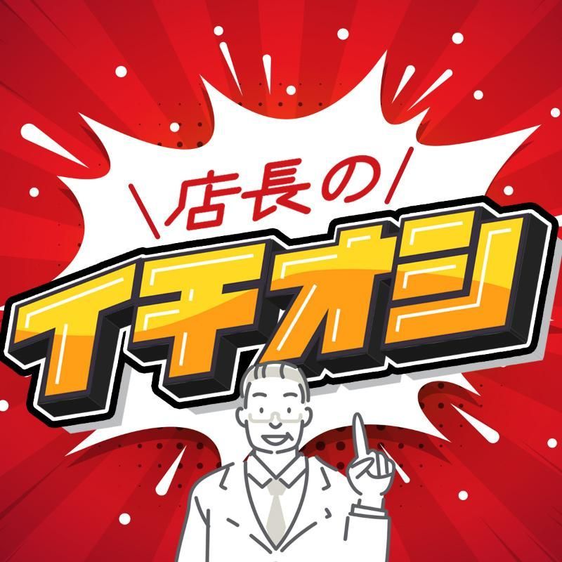無線化