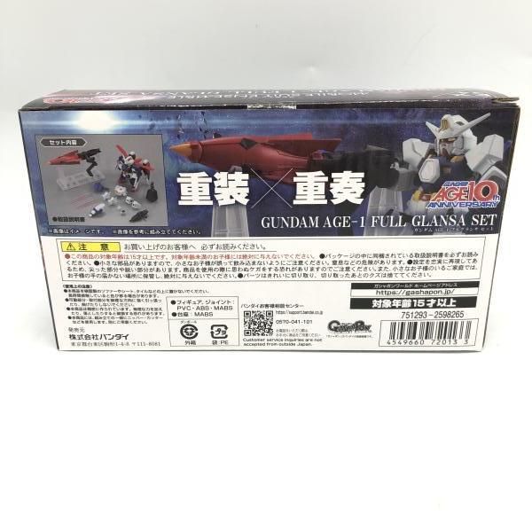 BANDAI - 【中古】未開封)MOBILE SUIT ENSEMBLE EX34 ガンダムAGE-1フルグランサセット[69][240069188900] Amazon.com: Mobile Suit Gundam Mobile Suit Ensemble EX34