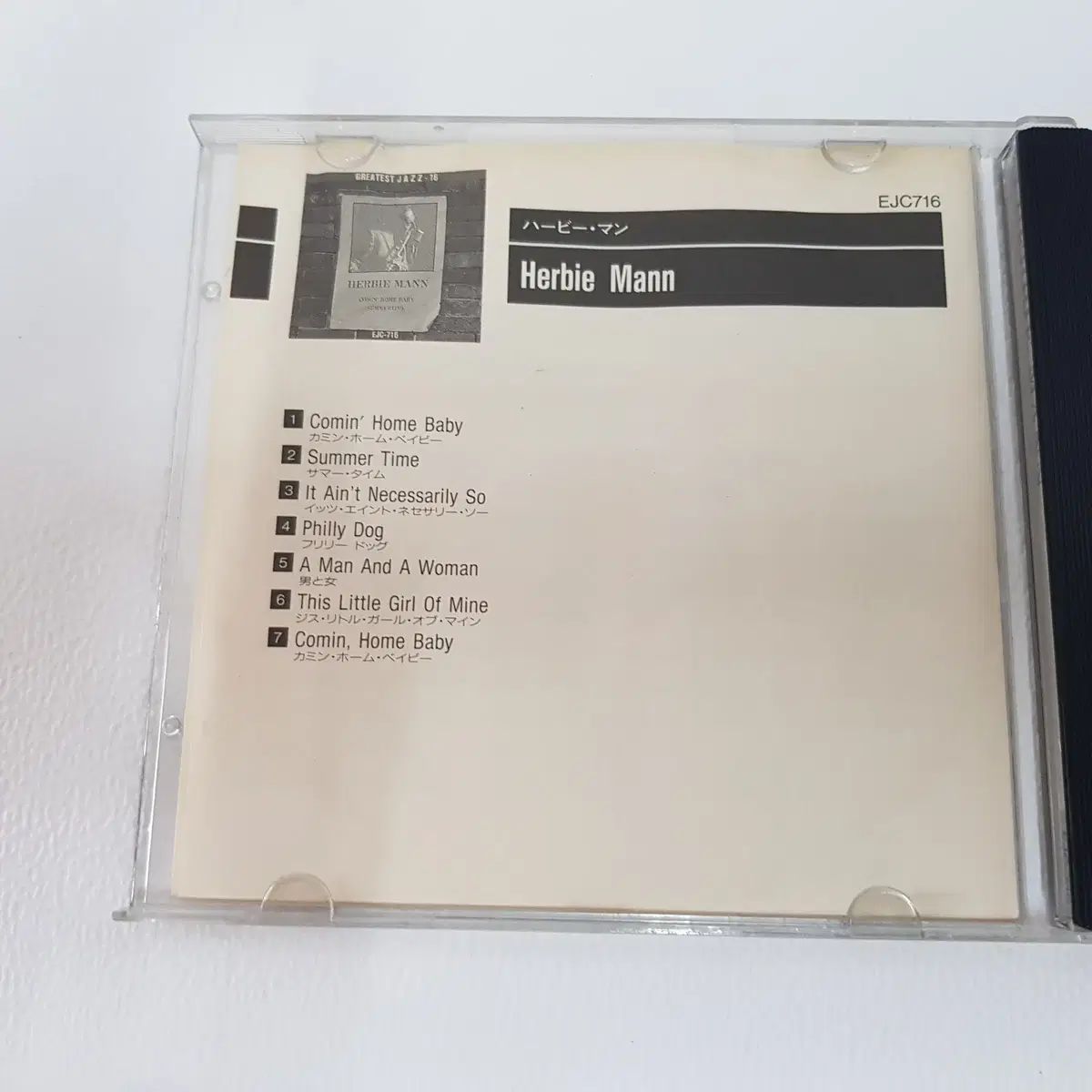 【中古】 JAZZ　BEST　ハービー・マン/ＣＤ/WPCR-14226 Herbie Mann Greatest Jazz 16 CD - メルカリ