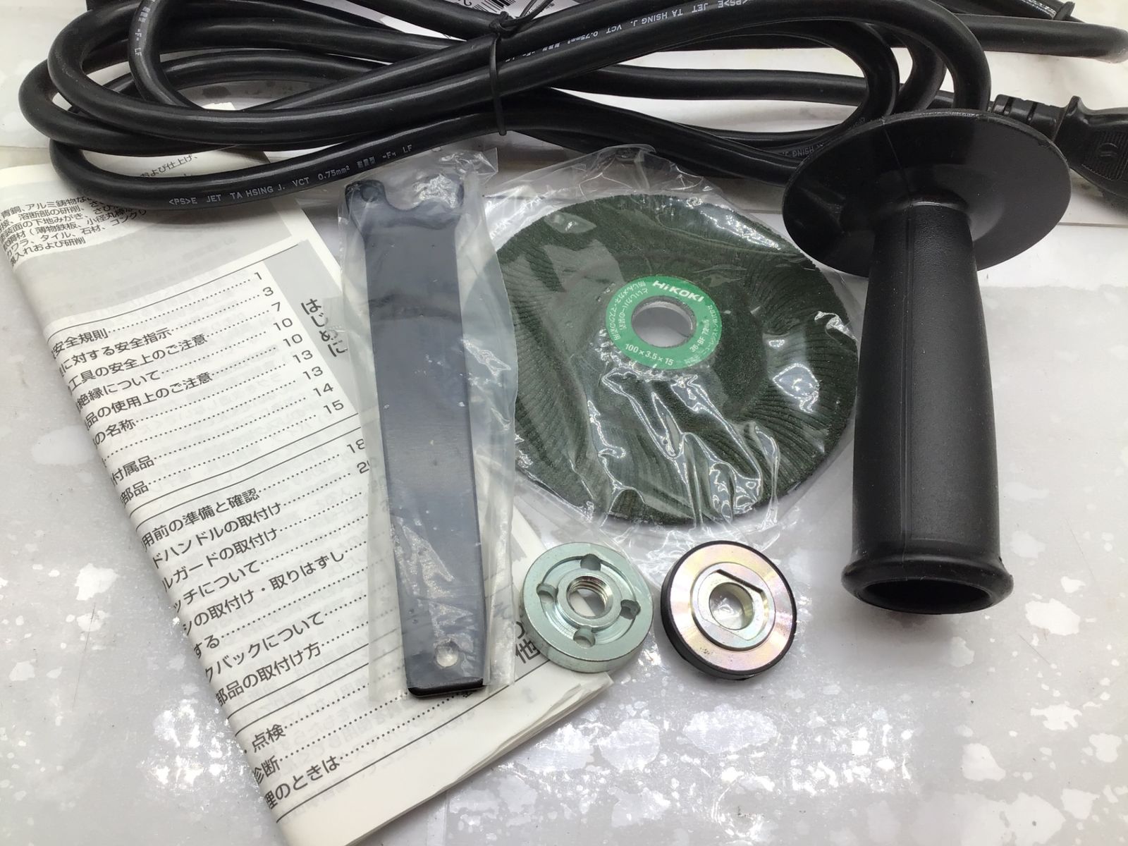 ♥に近い HiKOKI|ハイコーキ 100V100mmディスクグラインダー FG10SC3 ITXJ2NOTEQY0 エコツール笠寺店 M02