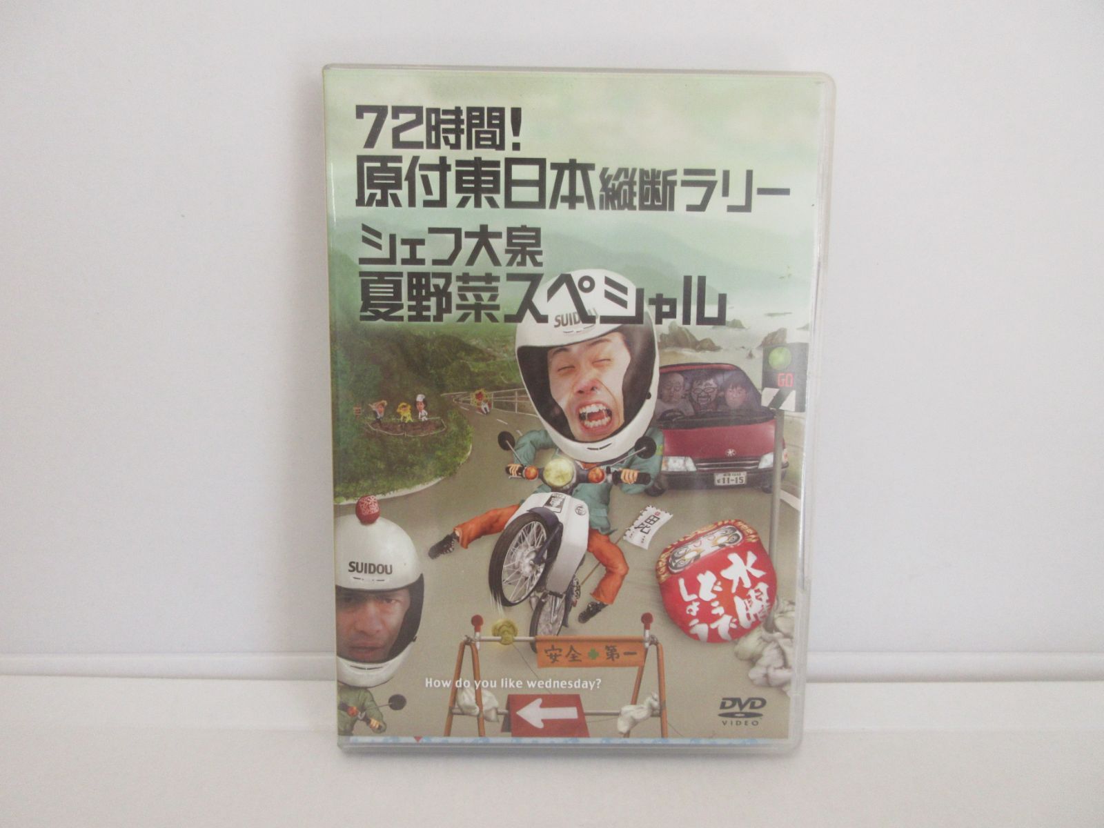 水曜どうでしょう DVD16枚セット 新品) 水曜どうでしょう DVD 第16弾 72時間！原付東日本縦断