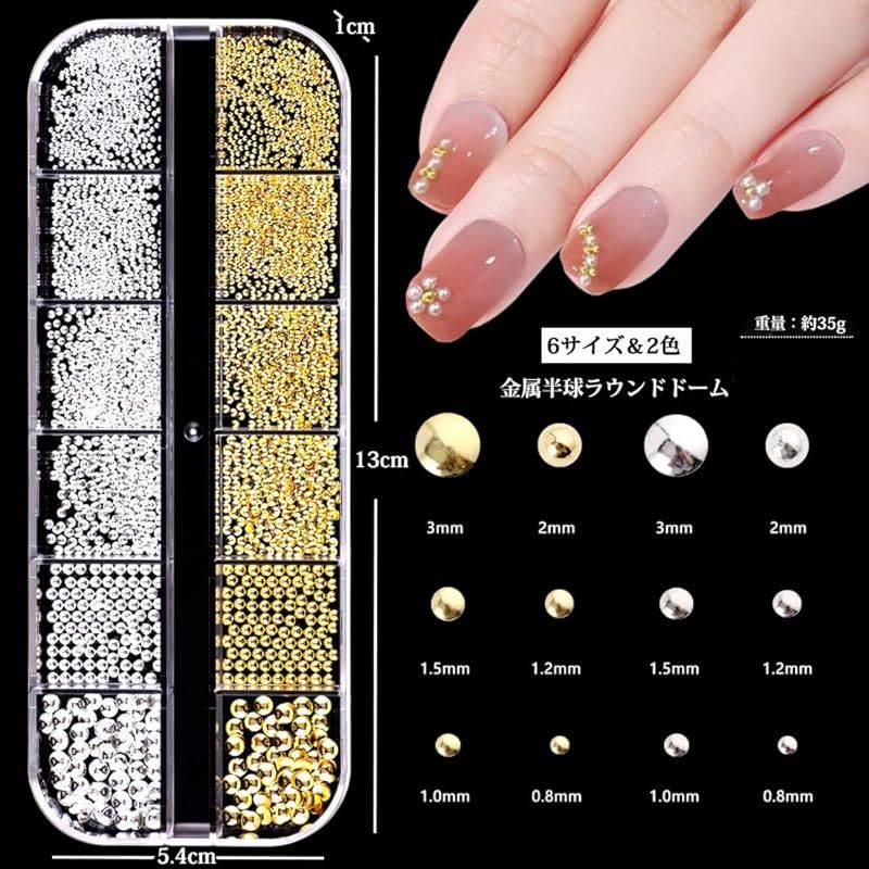 ネイルパーツ スタッズ 星 3D 立体 スター 四角星 半球ラウンドドーム