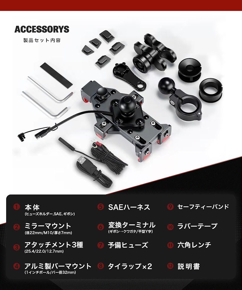 Kaedear公式(カエディア)】バイク スマホホルダー バイク用スマホ