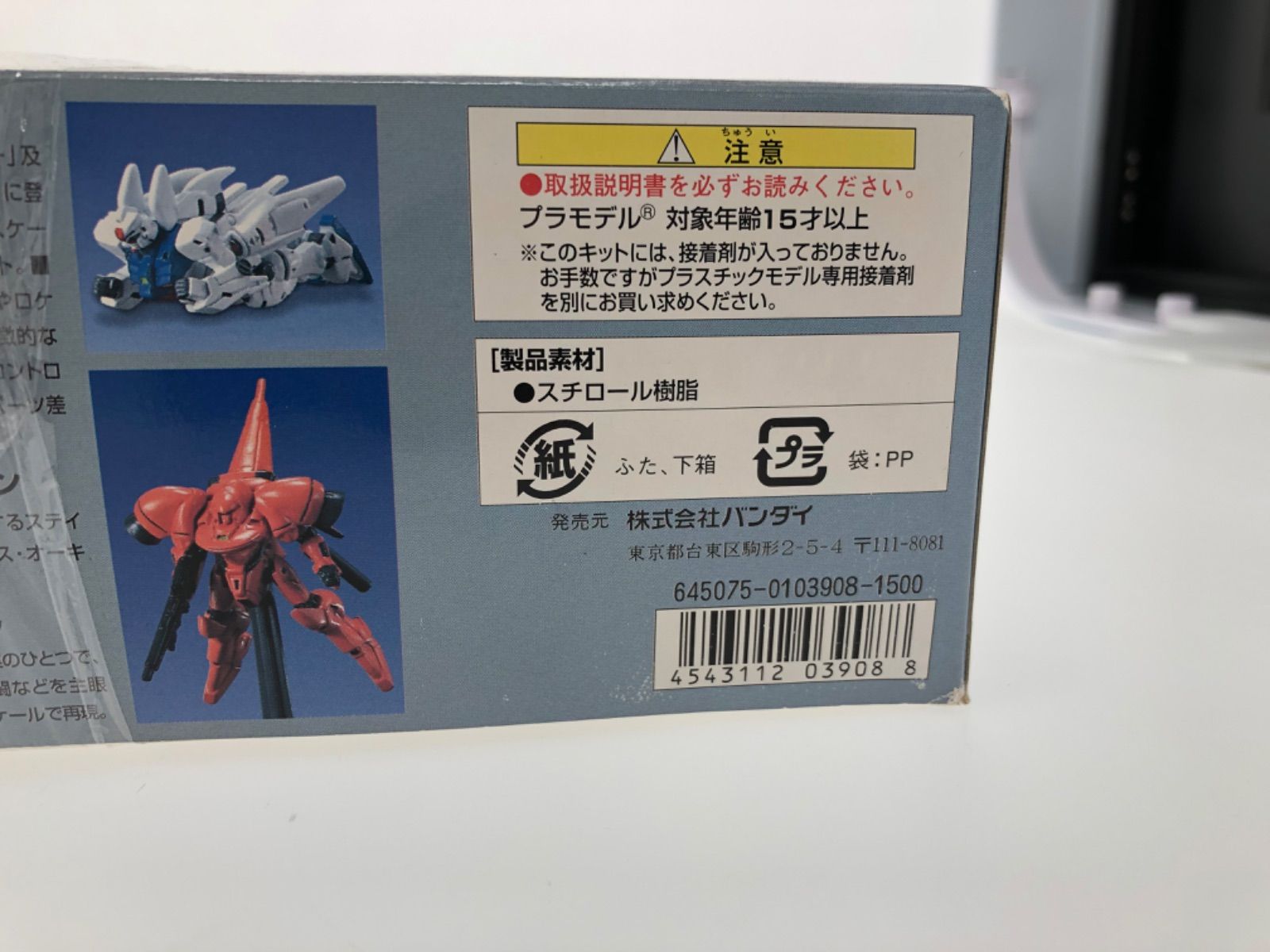 ガンプラ　HG未組立　3点セット 新品未組立】HGガンプラ 3点セット 1/144 - メルカリ