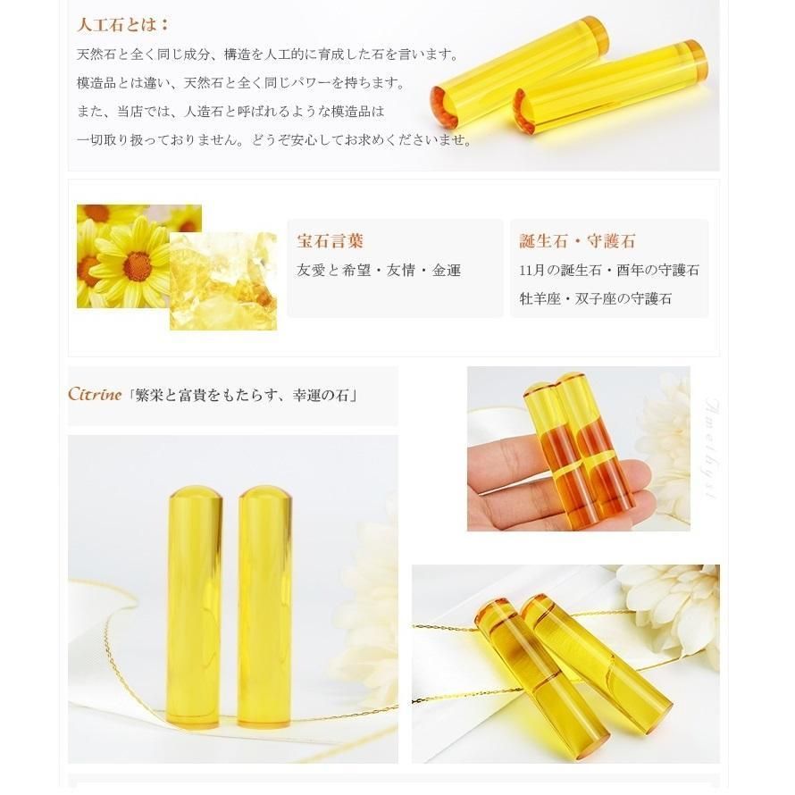 イエロー 個人用 オーダー印鑑 銀行印 実印 2本セット アタリ 印鑑ケース付き 12mm 13.5mm 15mm 16.5mm サイズ選べる