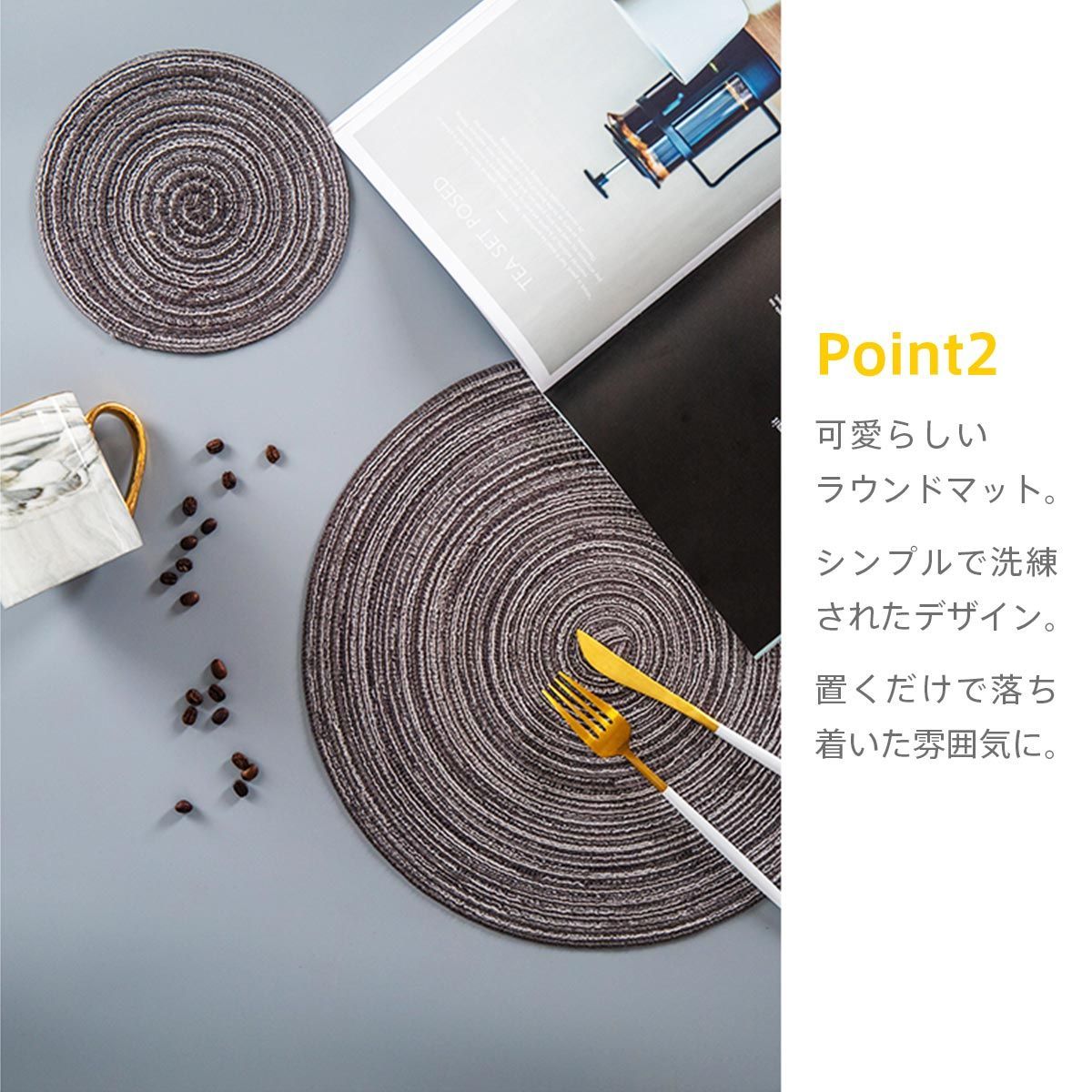 ランチョンマット 4枚セット Sサイズ 18cm 円形 丸型 北欧風 麻